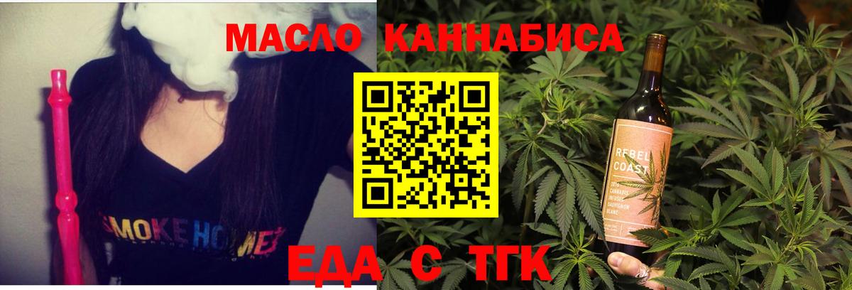 Новый Уренгой  Canna-Cookies марихуана  Вход с VPN 