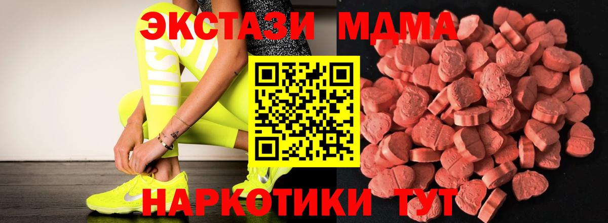 Экстази Cube Новый Уренгой