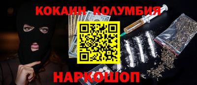 spice Бугуруслан