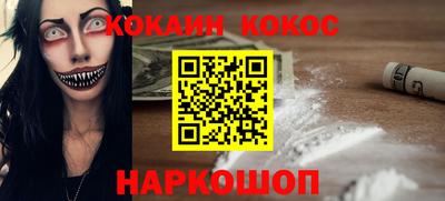 spice Бугуруслан