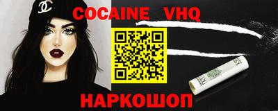 spice Бугуруслан