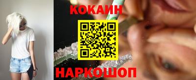 spice Бугуруслан