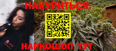 spice Бугуруслан