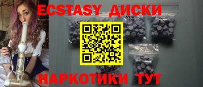 spice Бугуруслан
