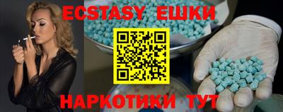ECSTASY Будённовск