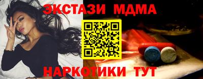 ECSTASY Будённовск