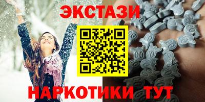 spice Бугуруслан