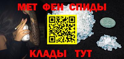 spice Бугуруслан