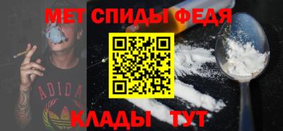 spice Бугуруслан