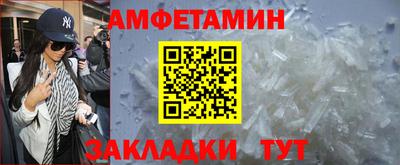 ECSTASY Будённовск
