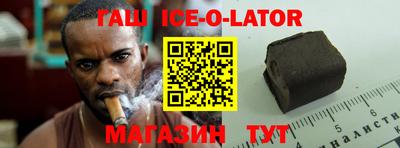 spice Бугуруслан