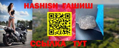 spice Бугуруслан