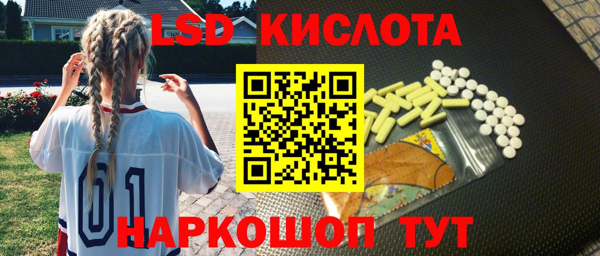 Марки NBOMe 1500мкг Новый Уренгой