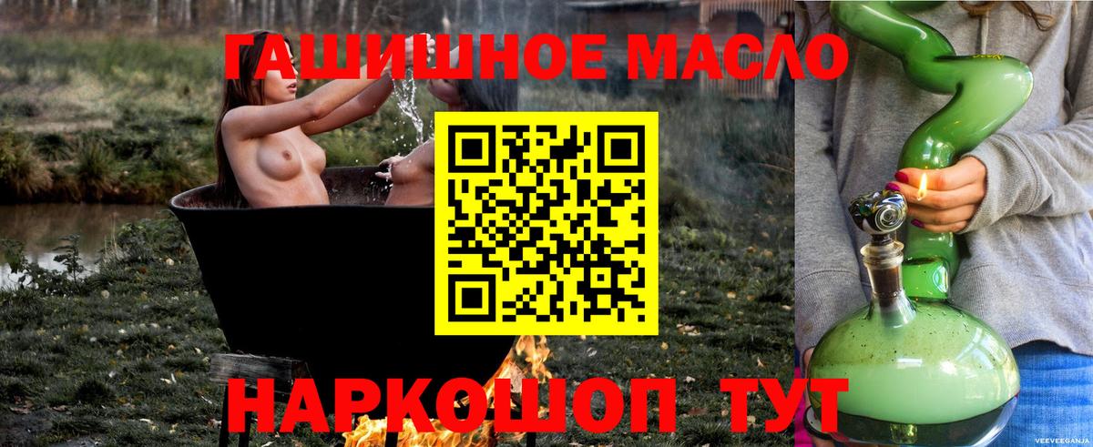 Новый Уренгой  Дистиллят ТГК THC oil  Дистиллят ТГК Wax  Вход с VPN 